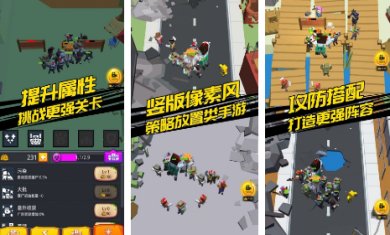 别惹怪物游戏下载-别惹怪物手游安卓版下载v1.0.2