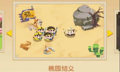 合合奇兵安卓版下载-合合奇兵最新版下载v1.7.7