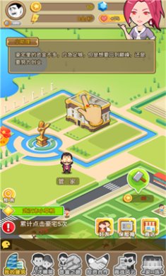 梦想镇之星安卓游戏下载-梦想镇之星最新版下载v4.7_o121