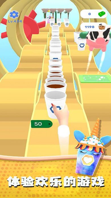 快乐肥宅水下载-快乐肥宅水最新版下载v13.1.2