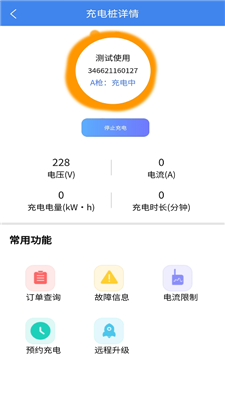 智享乐充最新版下载-智享乐充app下载v1.0.8