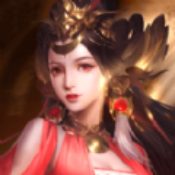 帝国天下上古灵兽最新版