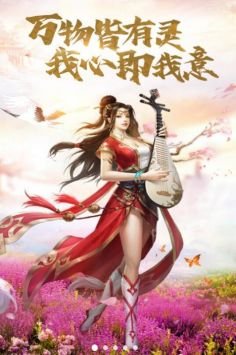 帝国天下上古灵兽安卓版下载-帝国天下上古灵兽最新版下载v1.0.31