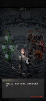 暗黑进化安卓版下载-暗黑进化官网下载v7.9.11.1
