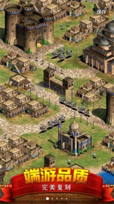 帝国文明物语游戏下载-帝国文明物语手游下载v1.12.5