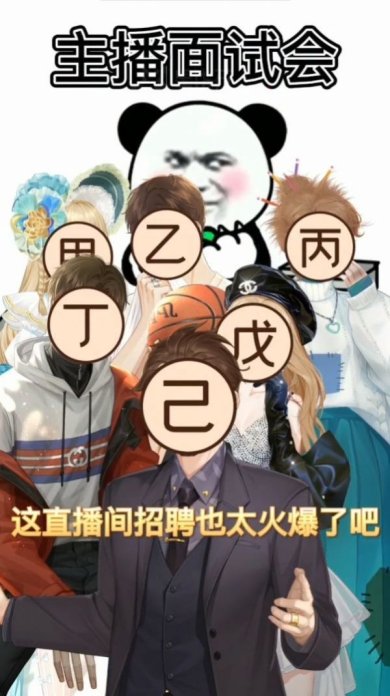 闪耀衣裁官网下载-闪耀衣裁下载v2.0