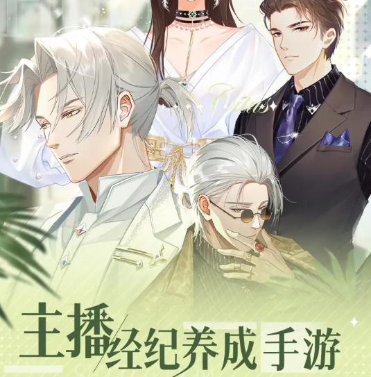 闪耀衣裁官网下载-闪耀衣裁下载v2.0