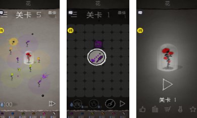 植物家园保卫战游戏(附攻略)下载-植物家园保卫战下载v1.0.3