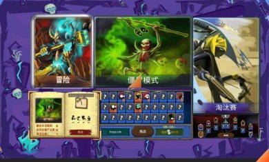 火柴人部落战争手游官网正版下载-火柴人部落战争下载中文版免费v1.1