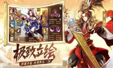 少三2官网下载-少三2手游下载v1.45.58