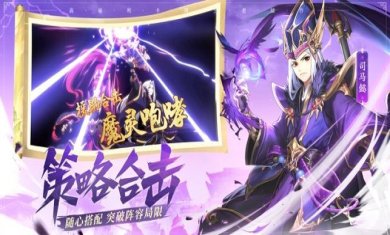 少三2官网下载-少三2手游下载v1.45.58