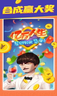 亿万人生游戏下载-亿万人生官方版下载v1.0.3
