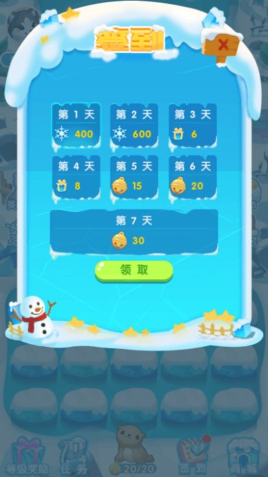 森林小当家红包版下载-森林小当家安卓版下载v1.0.0