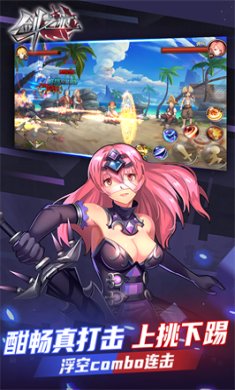 剑之痕最新版下载-剑之痕app免费版下载v2.8.5