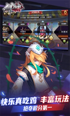 剑之痕最新版下载-剑之痕app免费版下载v2.8.5