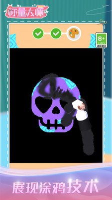 称量大师下载-称量大师官方版下载v1.0.0