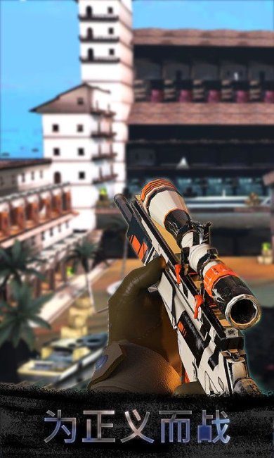 枪战精英崛起安卓版下载-枪战精英崛起免费下载v1.17