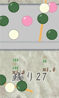 三色串达人下载-三色串达人安卓版下载v1.0.4