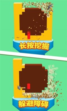 锤子高手手机版