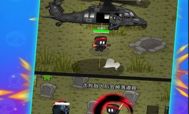 火线枪战躲猫猫免广告下载-火线枪战躲猫猫下载v2.0.0