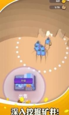 机器人矿工游戏下载-机器人矿工官网版下载v0.2