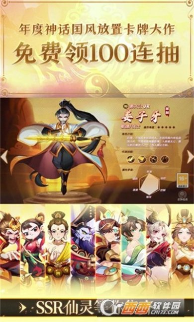 口袋妖灵官网下载-口袋妖灵游戏下载v1.3.1