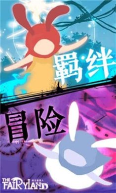 时空旅梦人安卓版下载-时空旅梦人免费最新版下载v1.1.0