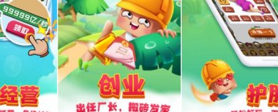 搬砖使我快乐游戏下载-搬砖使我快乐安卓最新版下载v1.0