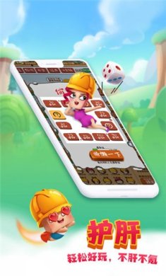 搬砖使我快乐安卓最新版