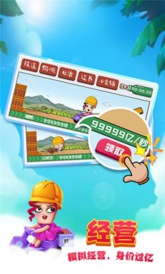 搬砖使我快乐游戏下载-搬砖使我快乐安卓最新版下载v1.0
