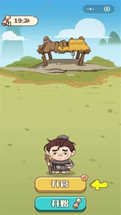 我要学成语安卓最新版