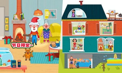 缤纷小屋游戏下载-缤纷小屋官网版下载v1.0