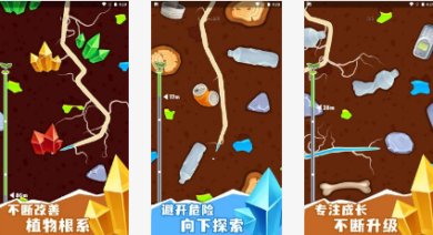 生命之树游戏手机版下载-生命之树手游官网下载v1.0.2