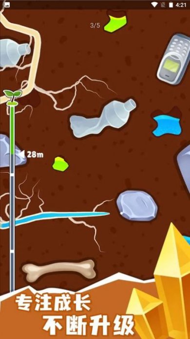 生命之树手游官网