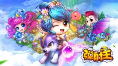 弹射王2最新版游戏下载-弹射王2民法典安卓版下载v1.0.0