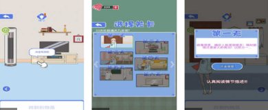 宅家找茬游戏下载-宅家找茬手游下载v1.0