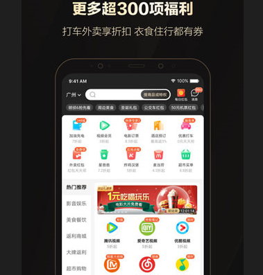 全球购物骑士卡app下载-全球购物骑士卡官网下载v2.23.0