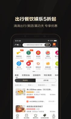 全球购物骑士卡app下载-全球购物骑士卡官网下载v2.23.0