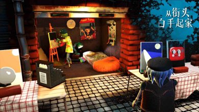 饥饿派画家手游版中文版下载-饥饿派画家下载手机版中文版v1.22