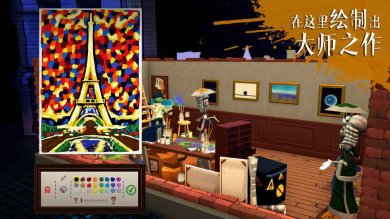 饥饿派画家手游版中文版下载-饥饿派画家下载手机版中文版v1.22