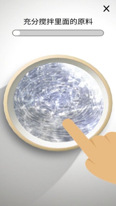 超级粘液模拟器3安卓最新版