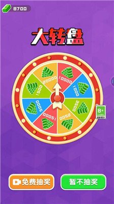 鸟枪变大炮安卓版下载-鸟枪变大炮手游下载v1.4