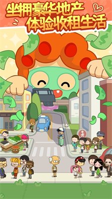 我的春光公寓游戏下载-我的春光公寓最新版下载v1.0.8