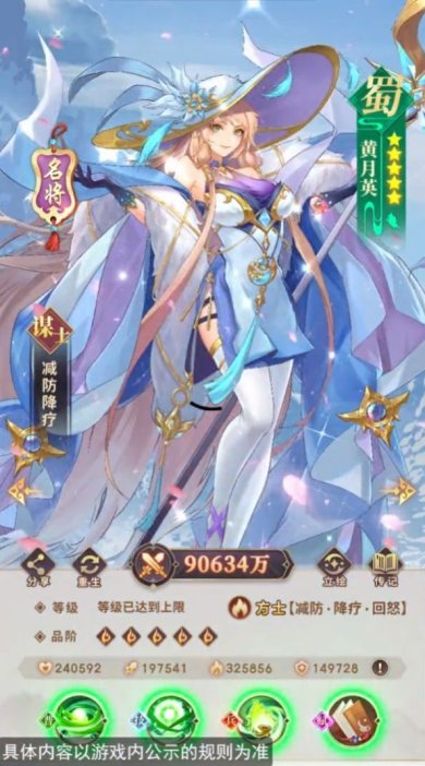 叫我主公大人手游下载-叫我主公大人下载v1.0.0