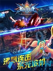 苍翼之刃手游官网下载-苍翼之刃手机版下载v1.45