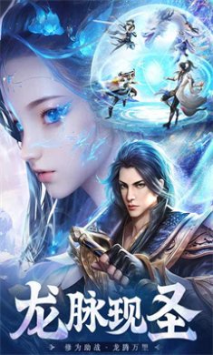 九天封神手机版下载-九天封神免费版下载v1.0.0