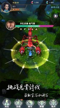 荒域手游下载-荒域游戏下载v1.1.5