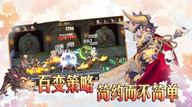 恶龙之谷游戏下载-恶龙之谷官网版下载v1.0