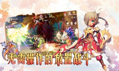 恶龙之谷游戏下载-恶龙之谷官网版下载v1.0