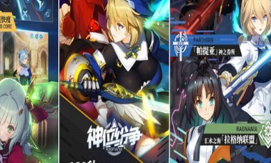 神位纷争官网手游下载-神位纷争下载九游手机版官网v0.4.10